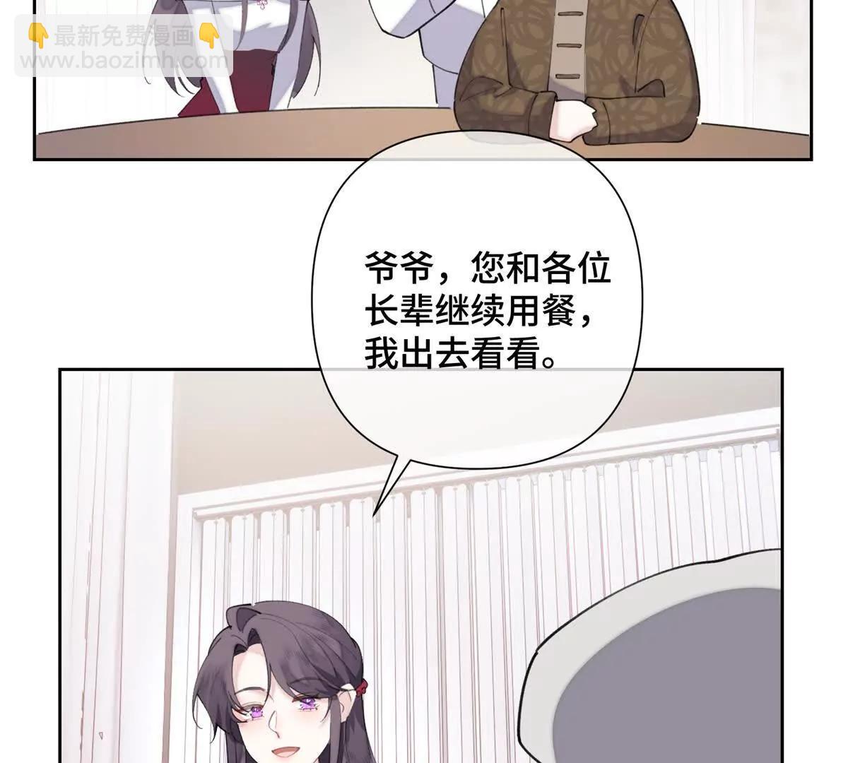 32 没完了是吧12