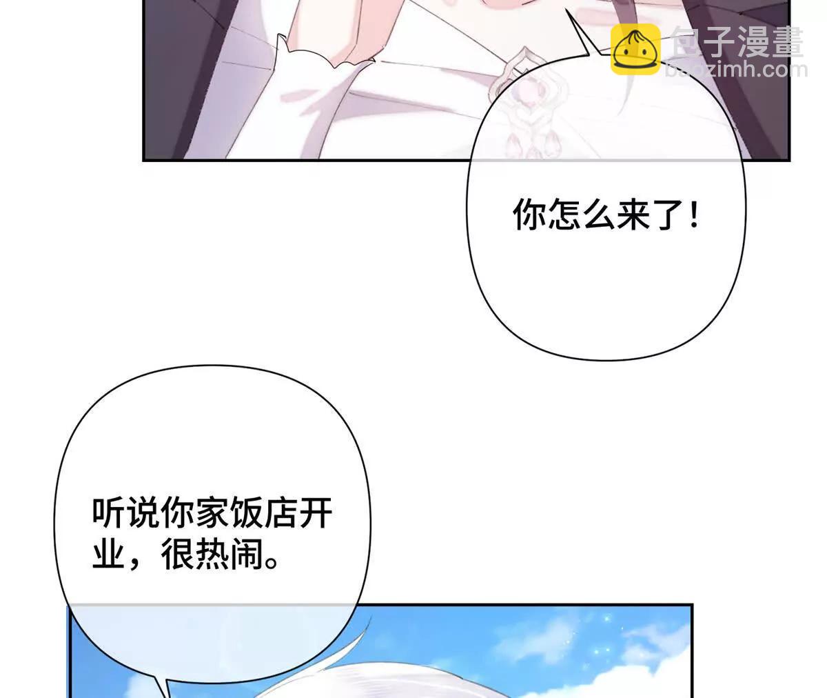32 没完了是吧23