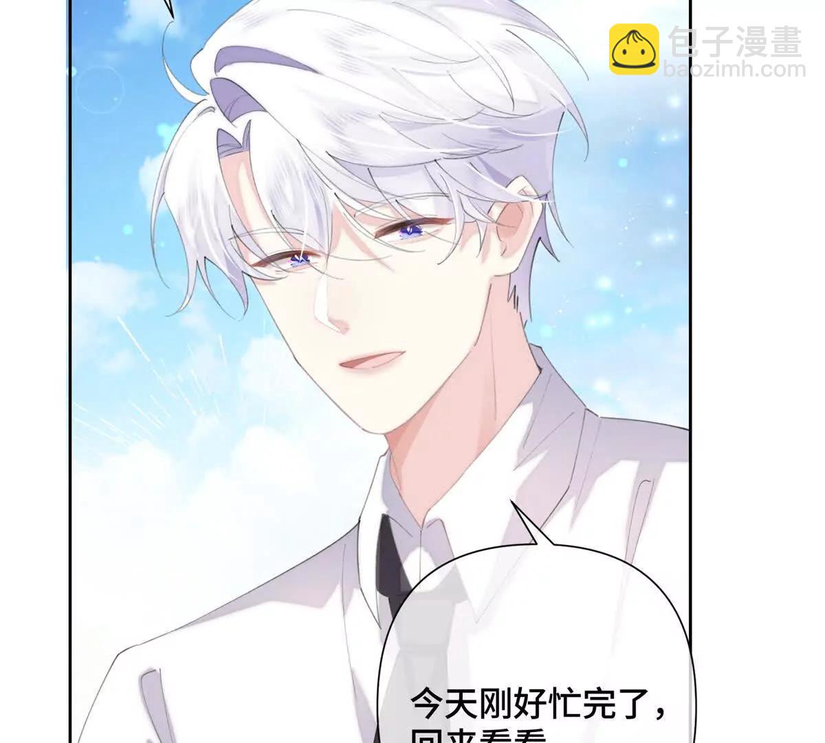 32 没完了是吧24