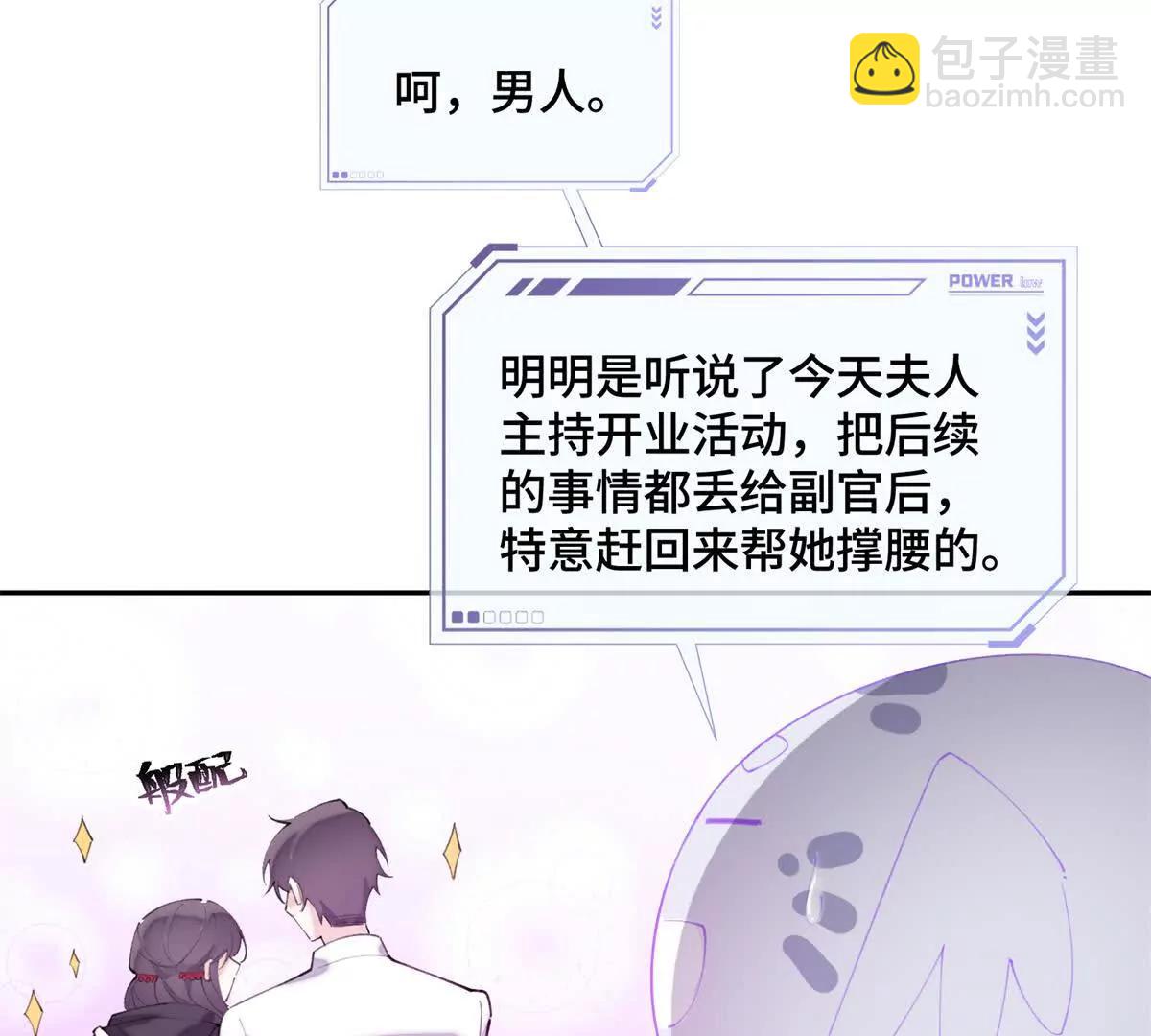32 没完了是吧26