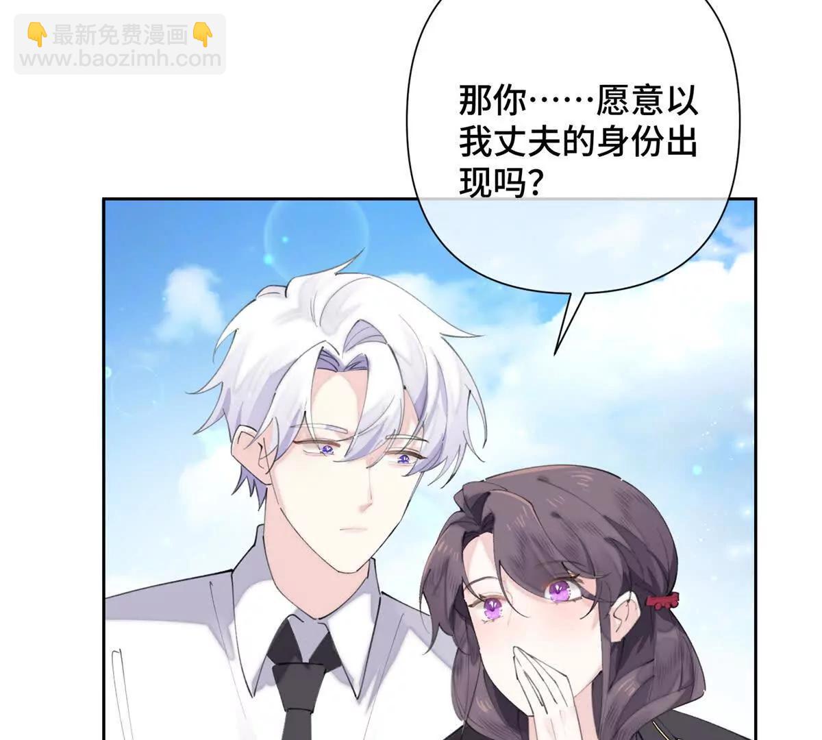 32 没完了是吧28