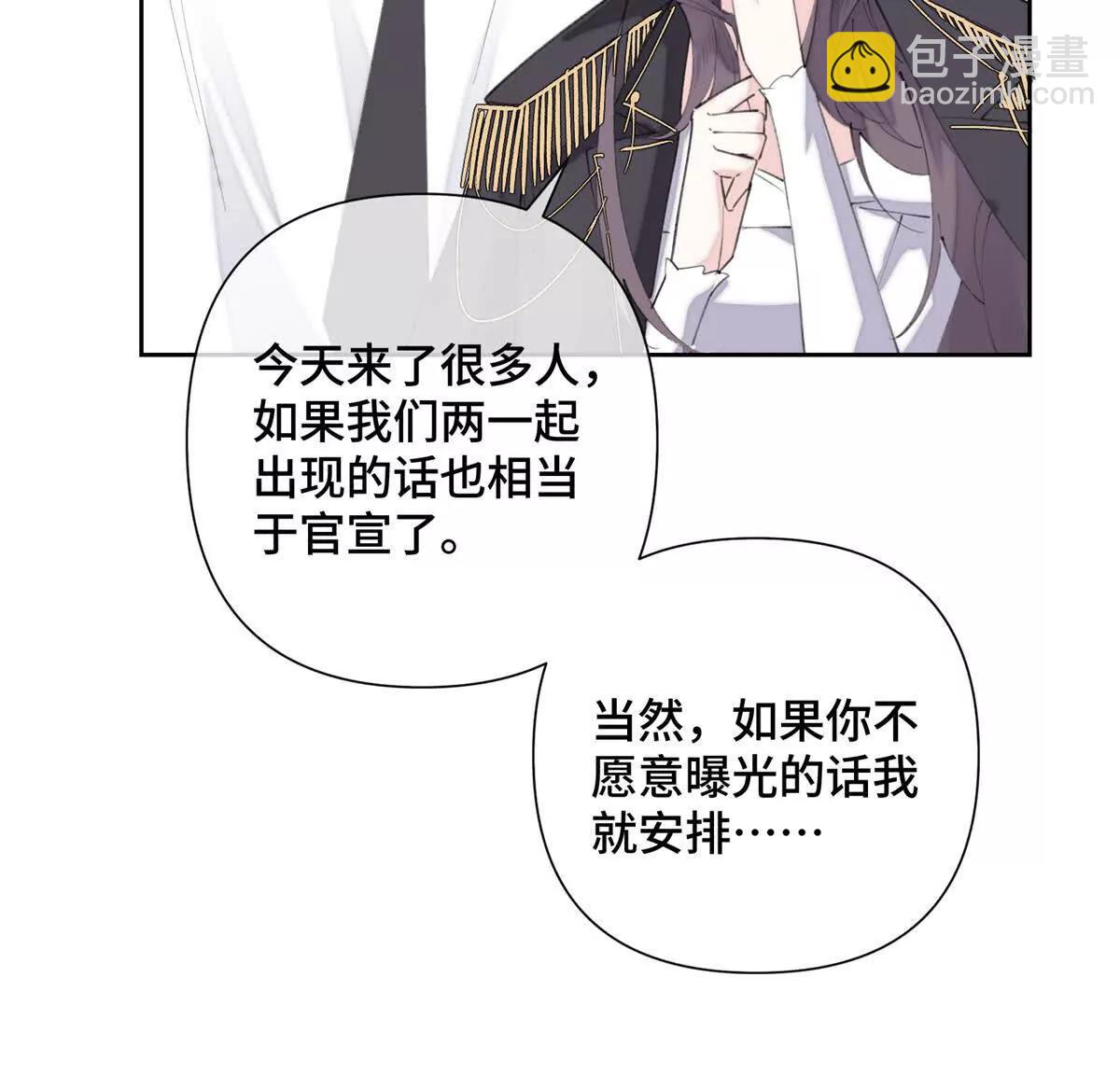 32 没完了是吧29