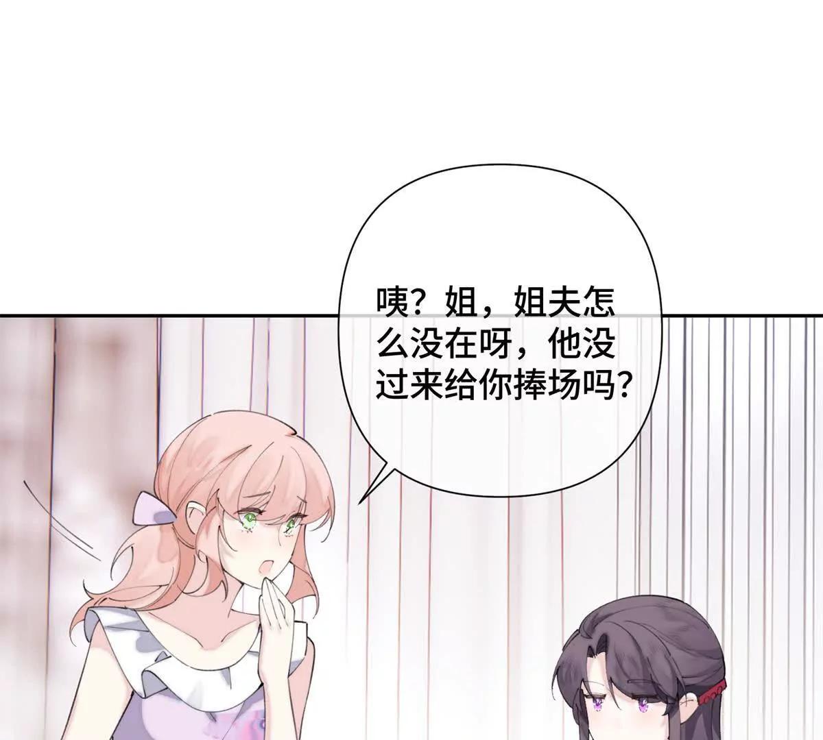 32 没完了是吧3
