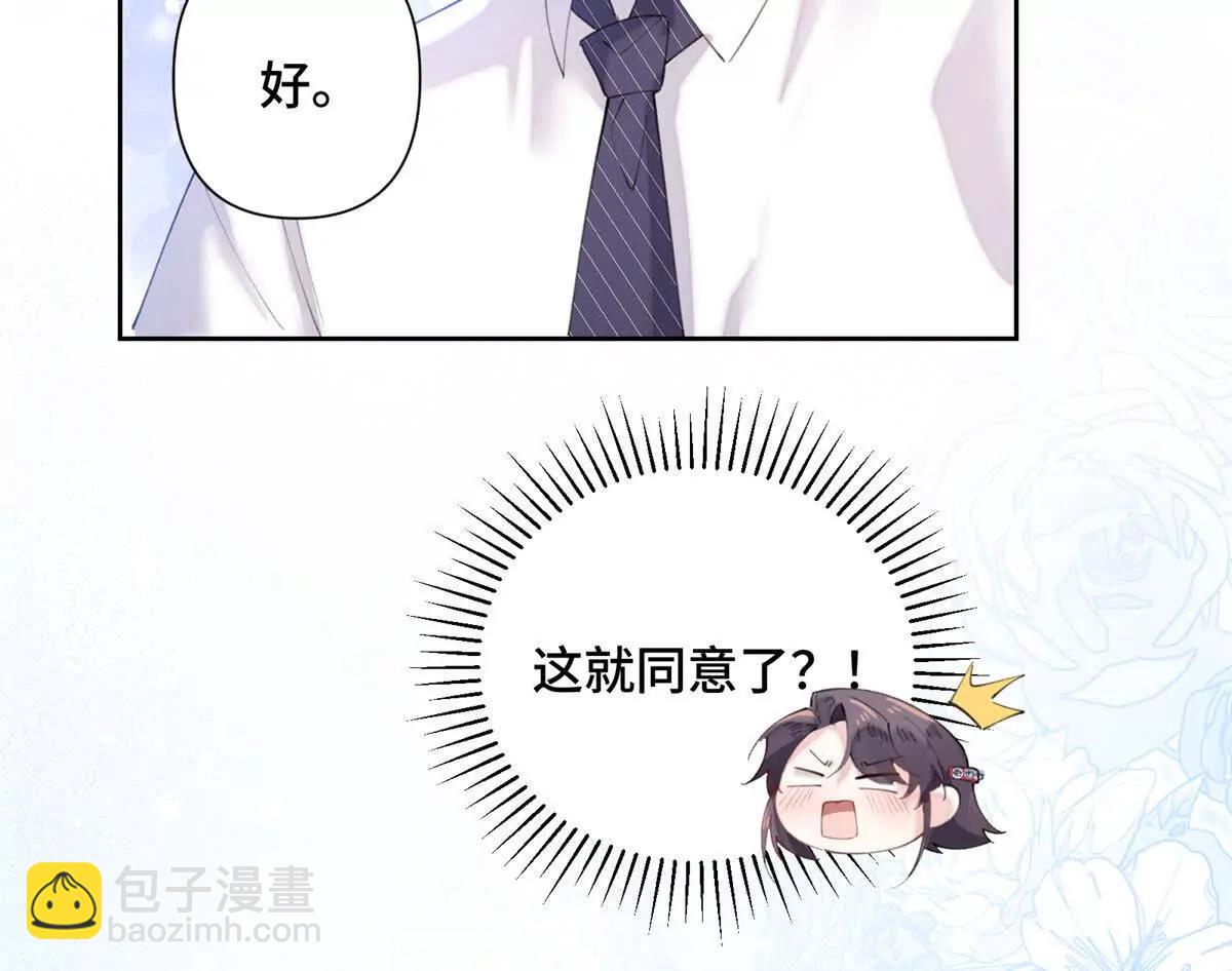 32 没完了是吧31