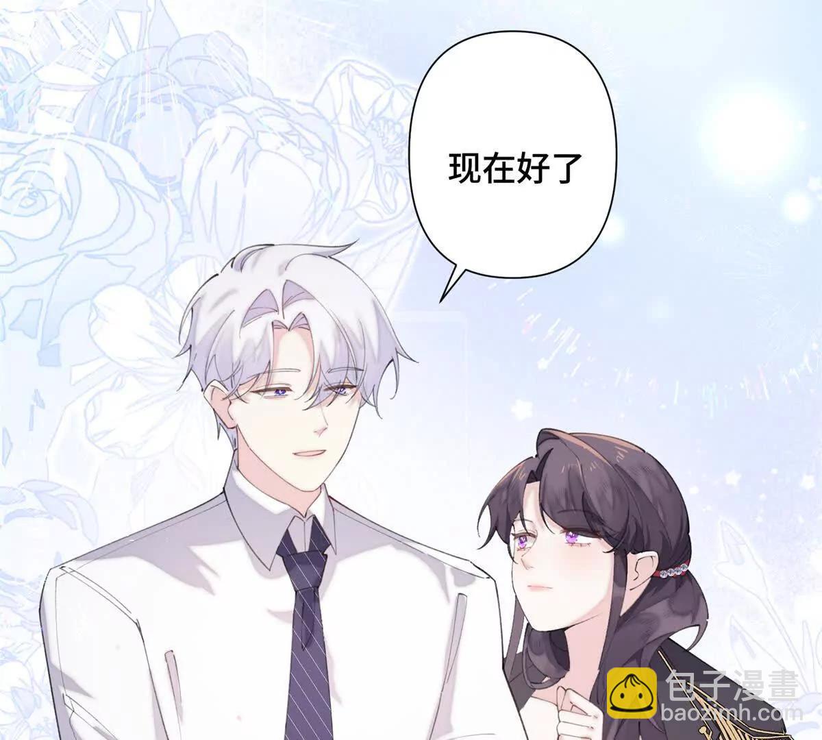 32 没完了是吧34