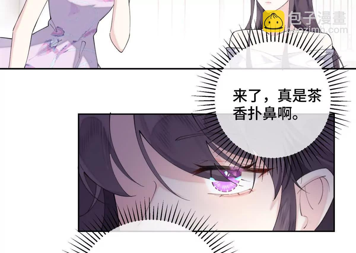 32 没完了是吧4
