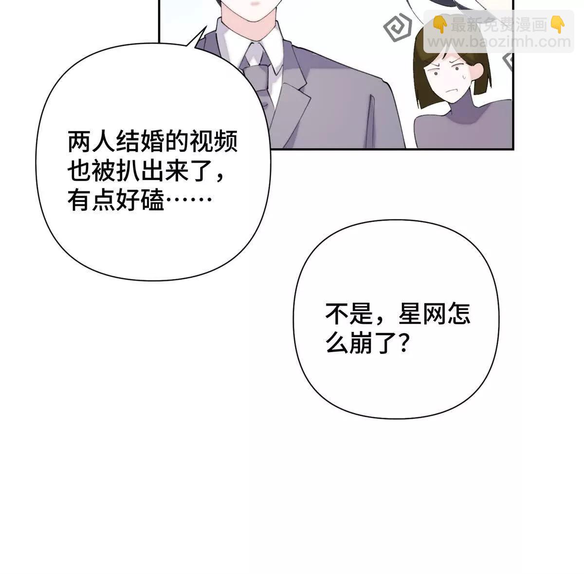 32 没完了是吧41