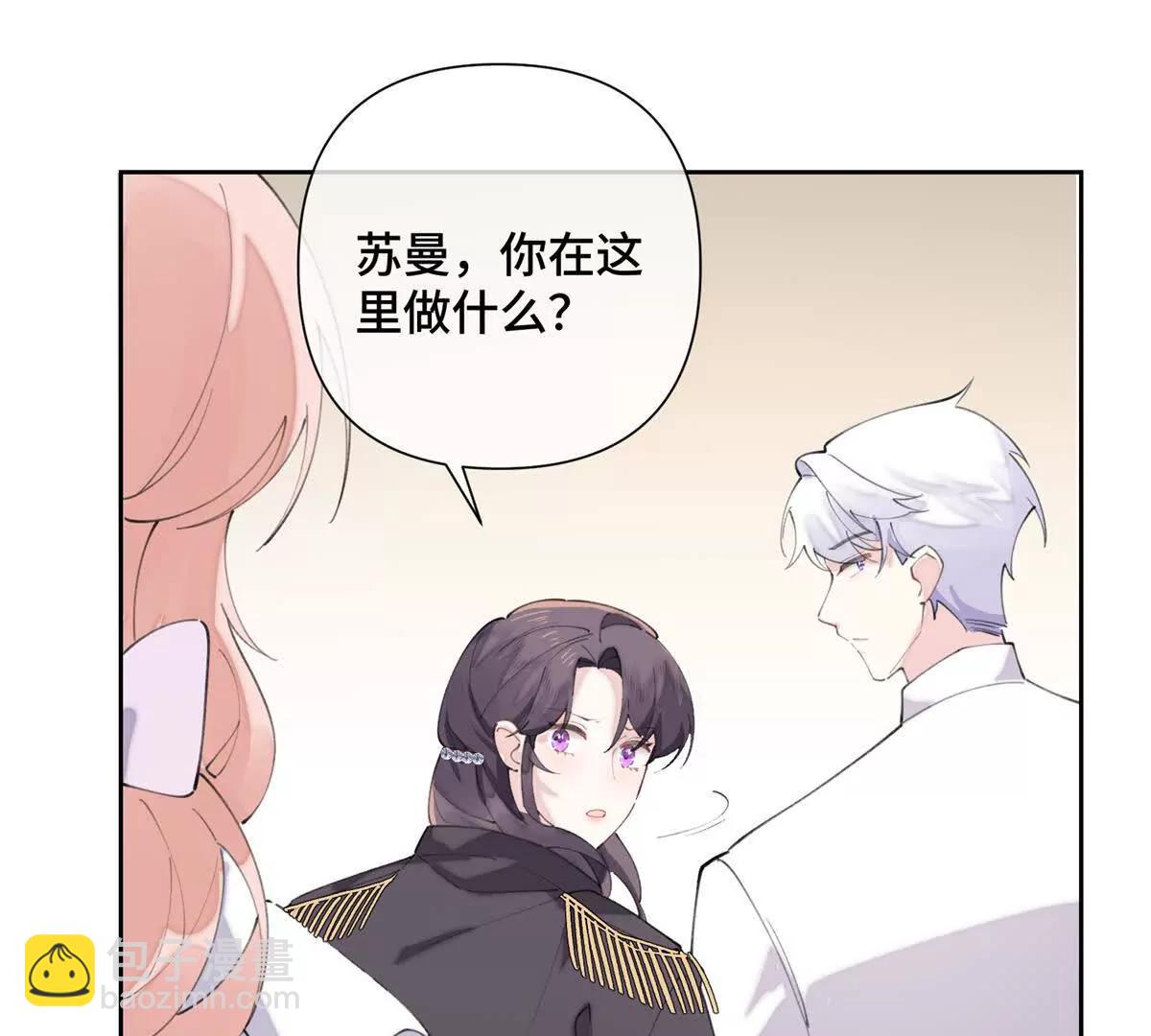 32 没完了是吧44