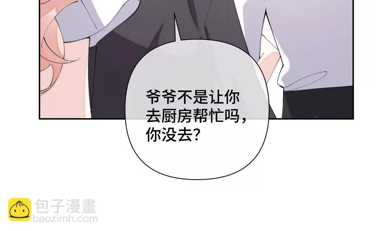 32 没完了是吧45