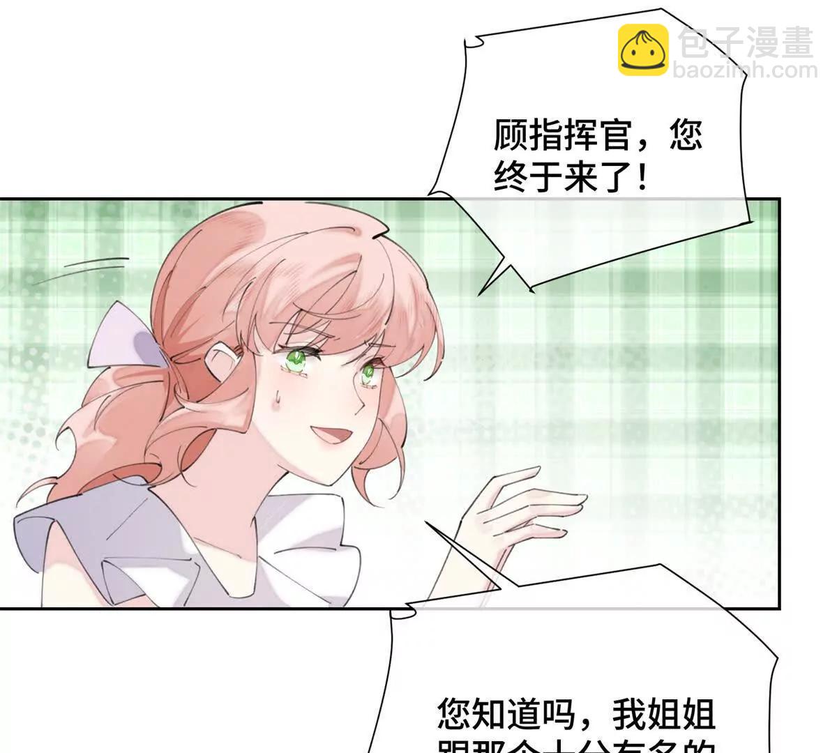 32 没完了是吧46