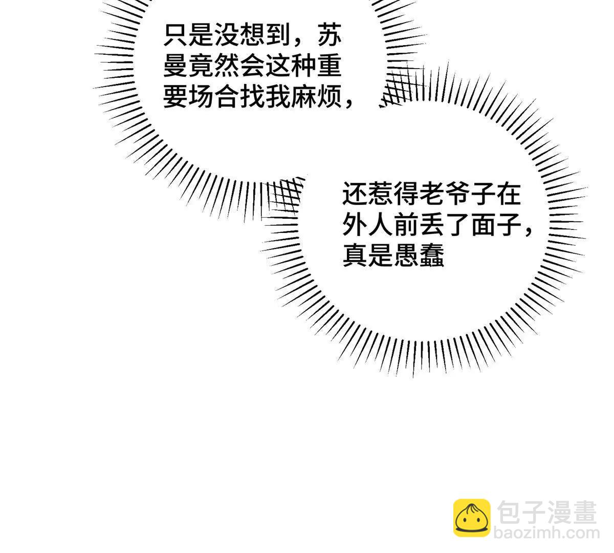 32 没完了是吧5