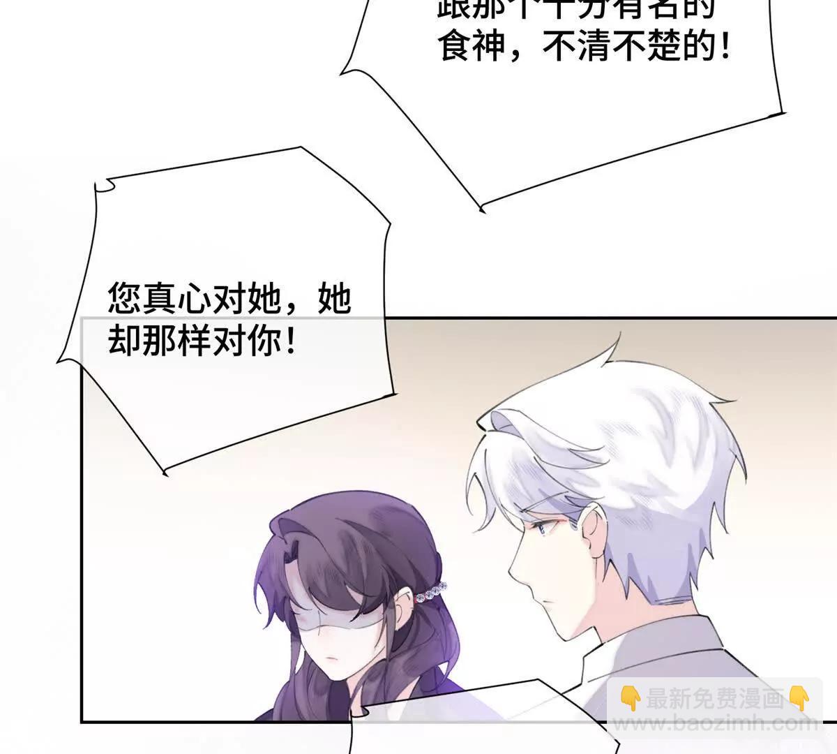 32 没完了是吧51