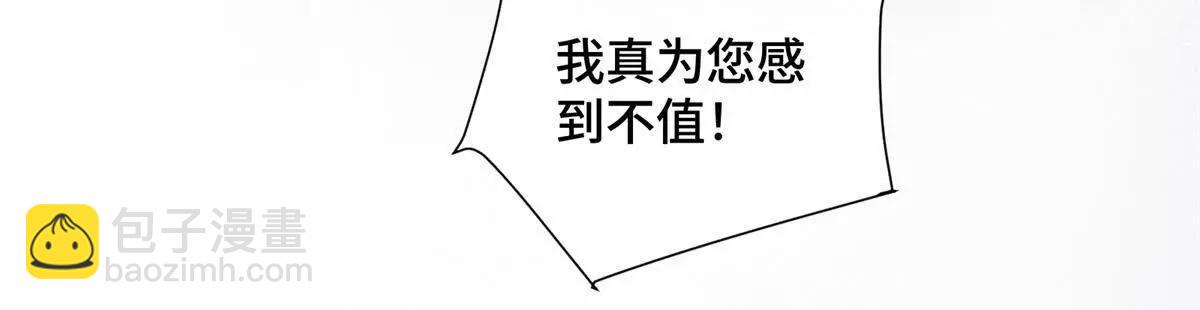 32 没完了是吧52
