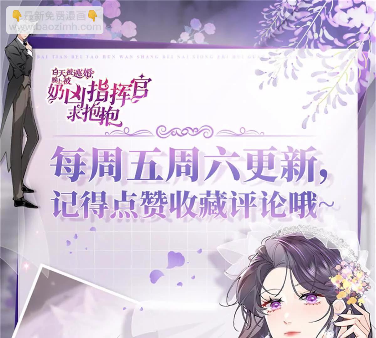 32 没完了是吧59