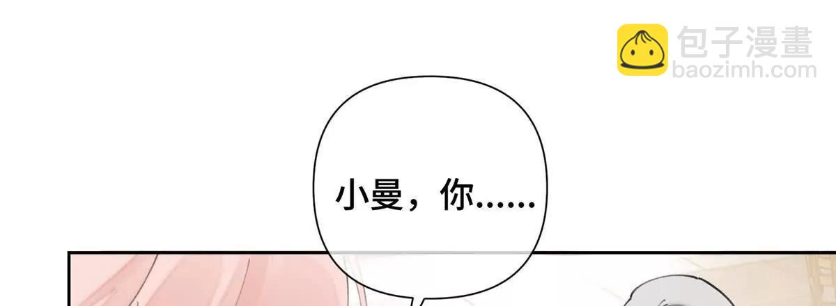 32 没完了是吧6