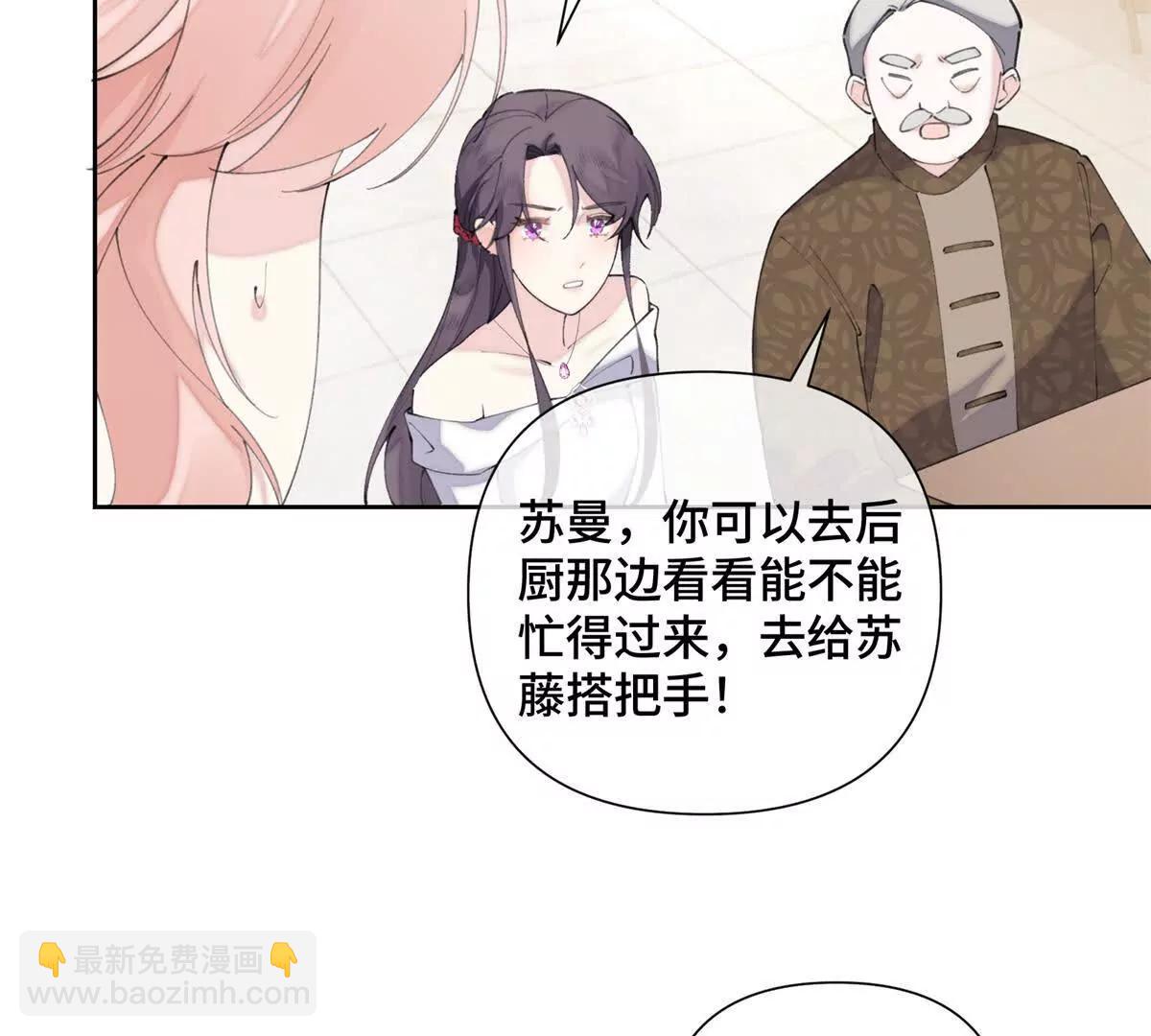32 没完了是吧7