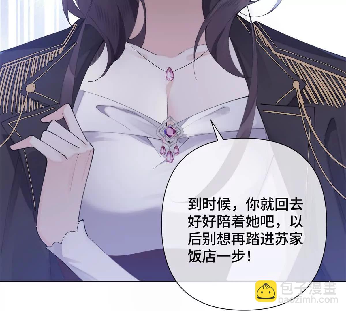 33 你哪位？12