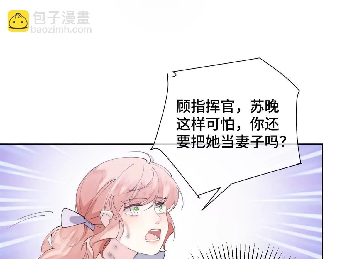 33 你哪位？13