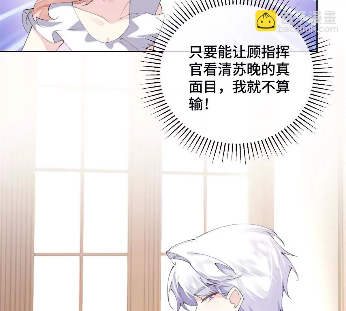 33 你哪位？14