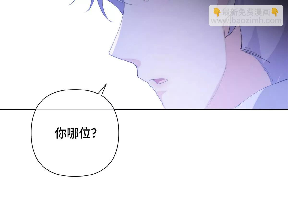 33 你哪位？17