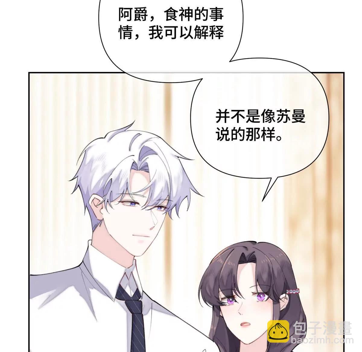 33 你哪位？25