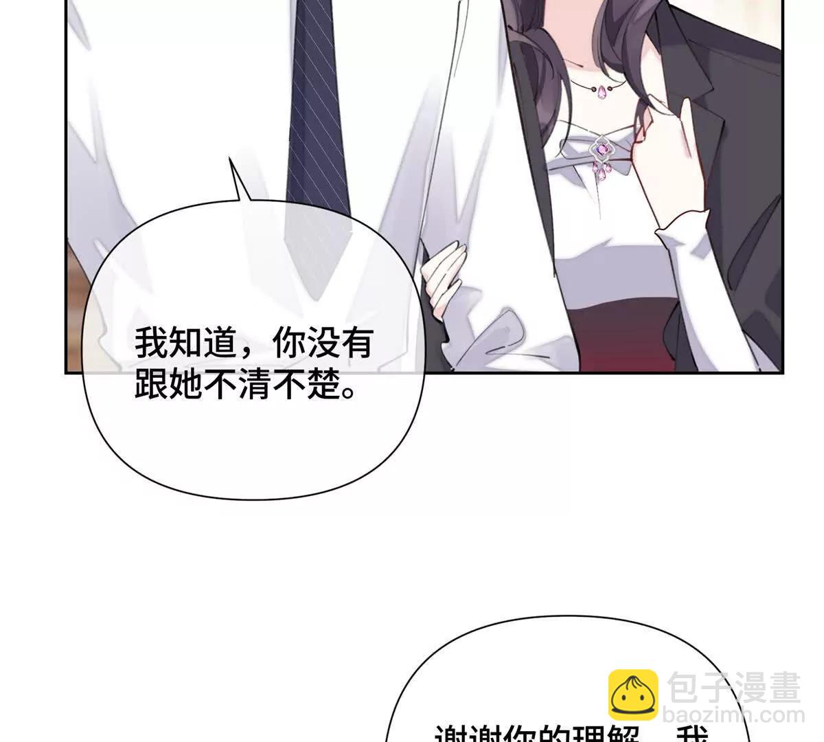 33 你哪位？26