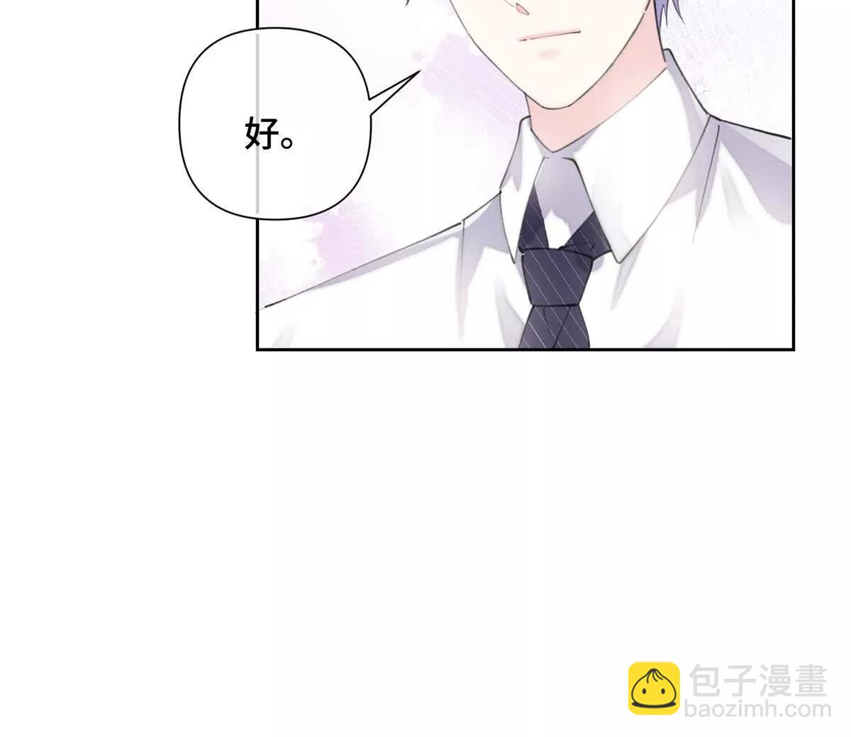 33 你哪位？29