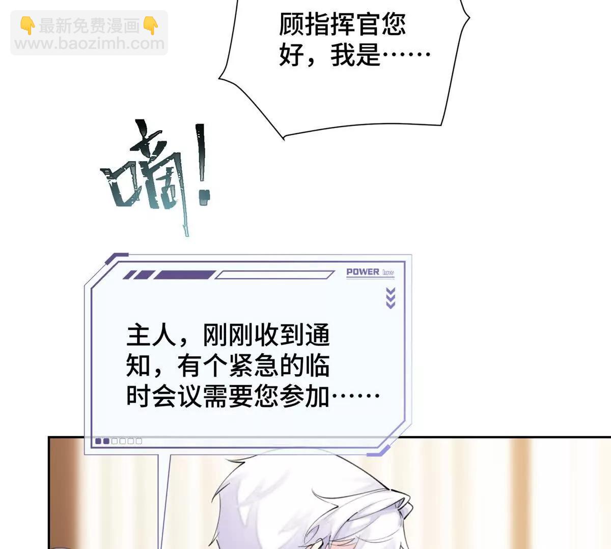33 你哪位？36