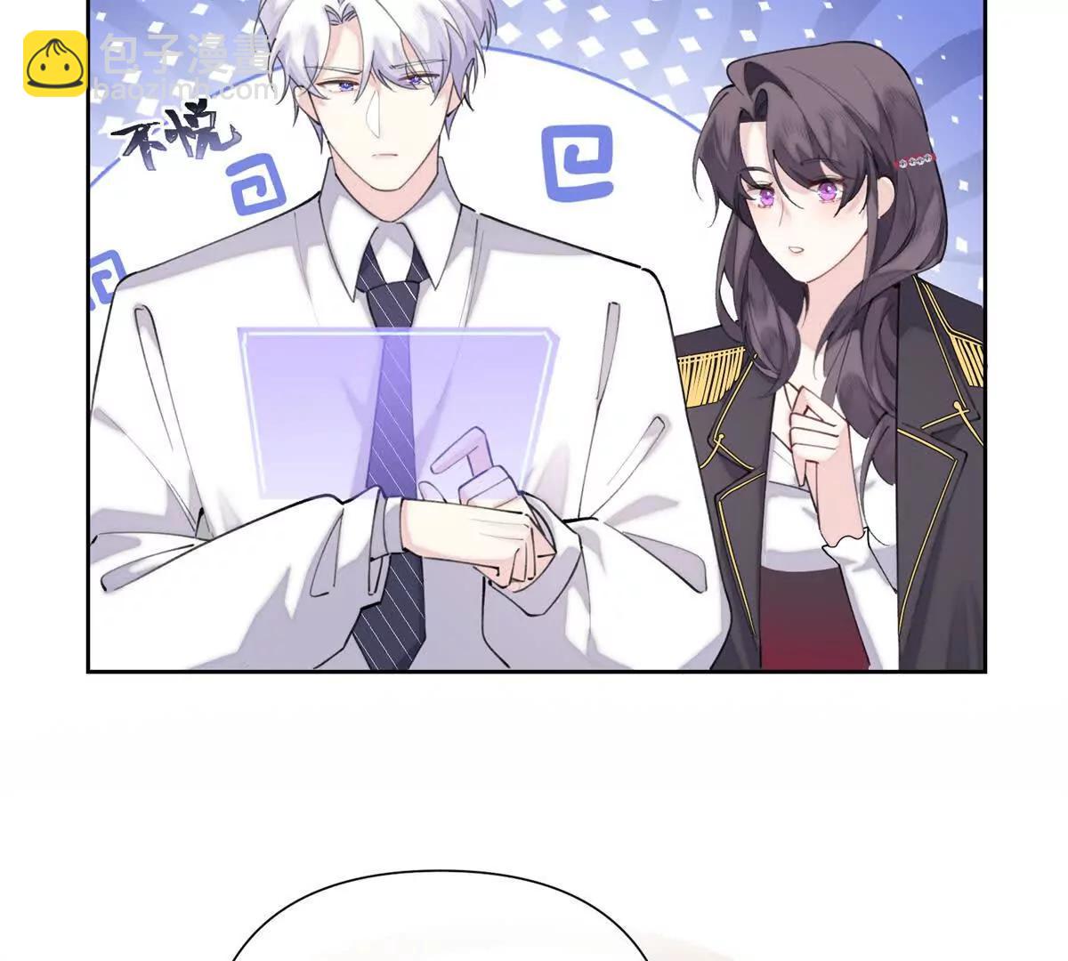 33 你哪位？38