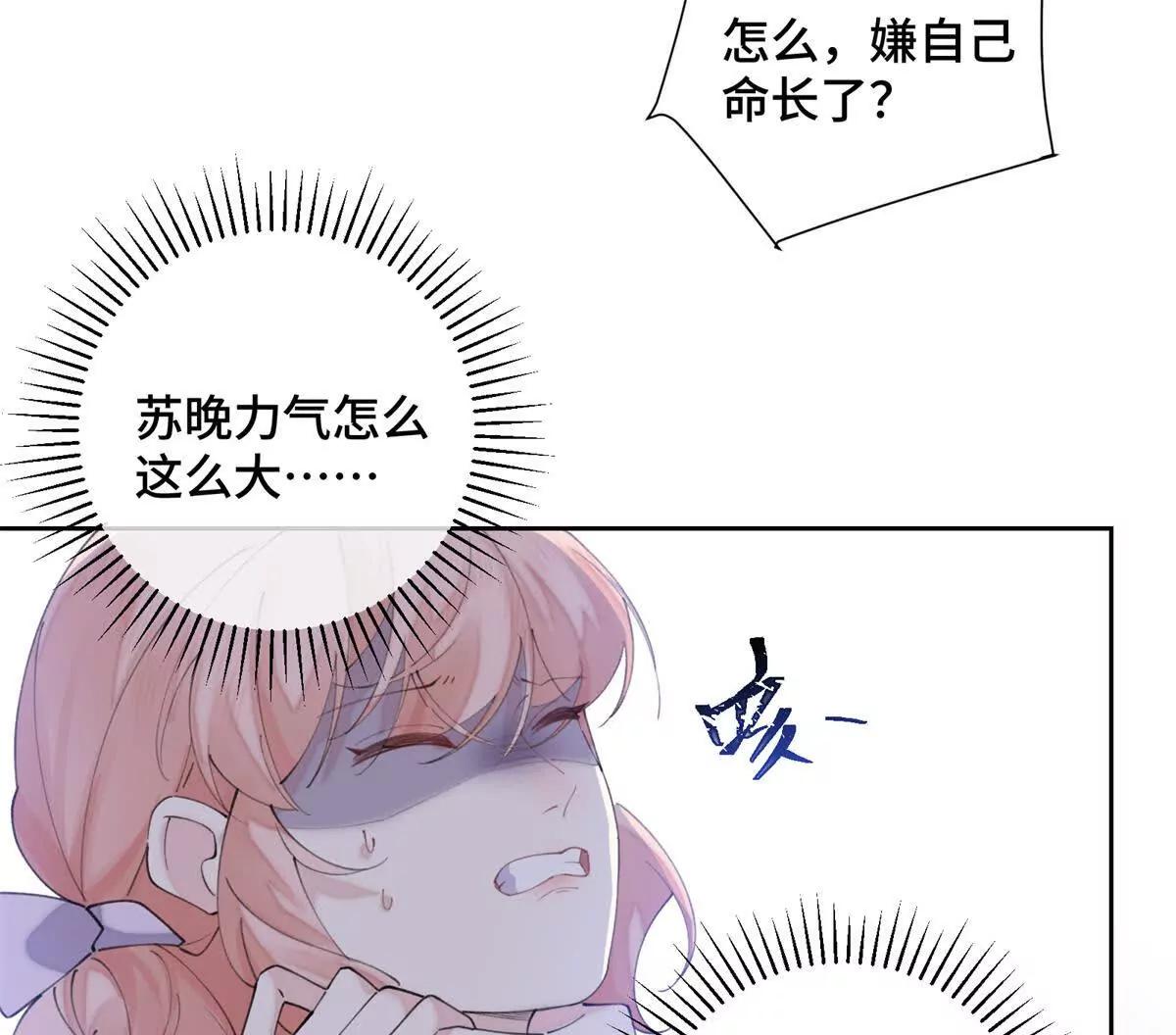 33 你哪位？4