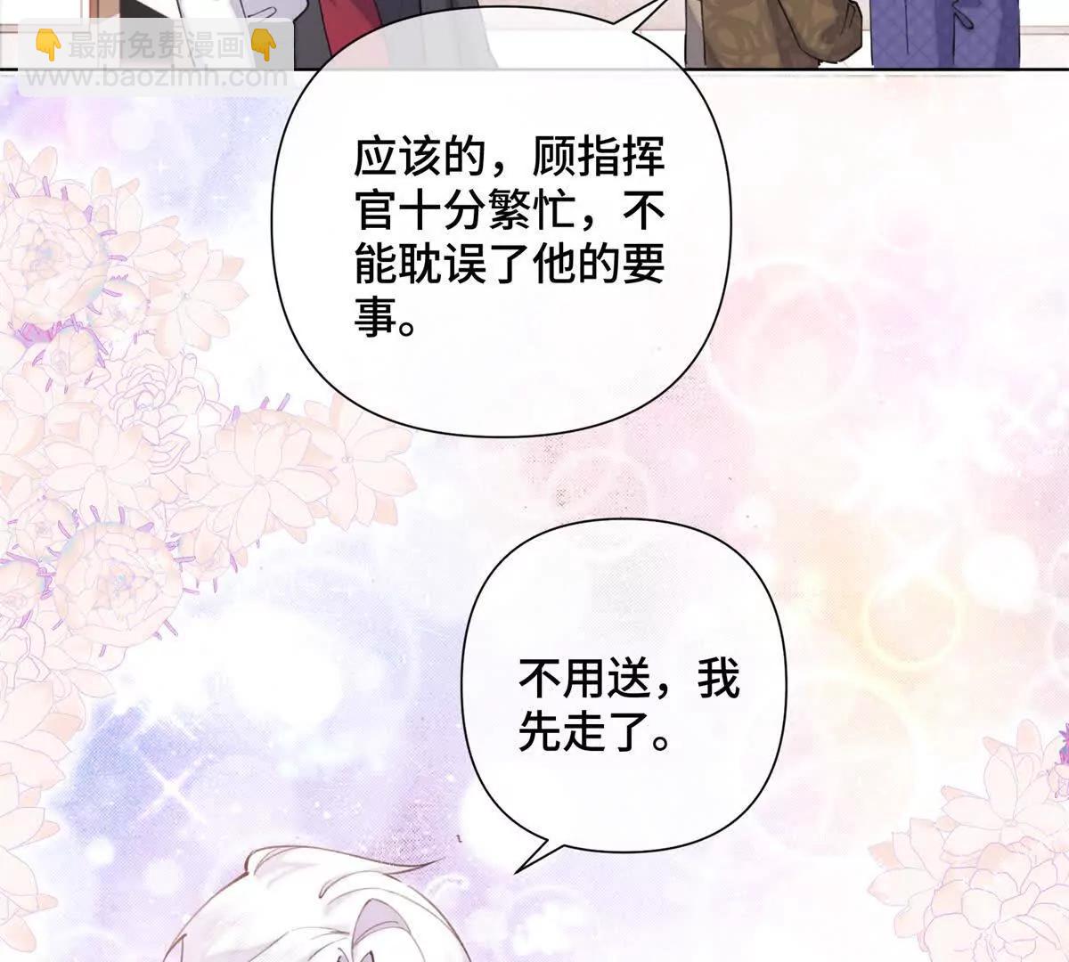 33 你哪位？40