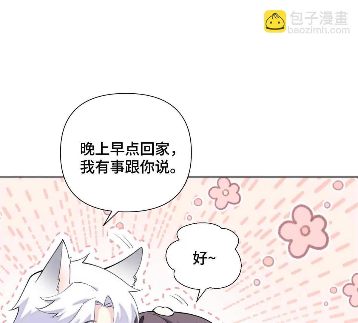 33 你哪位？42