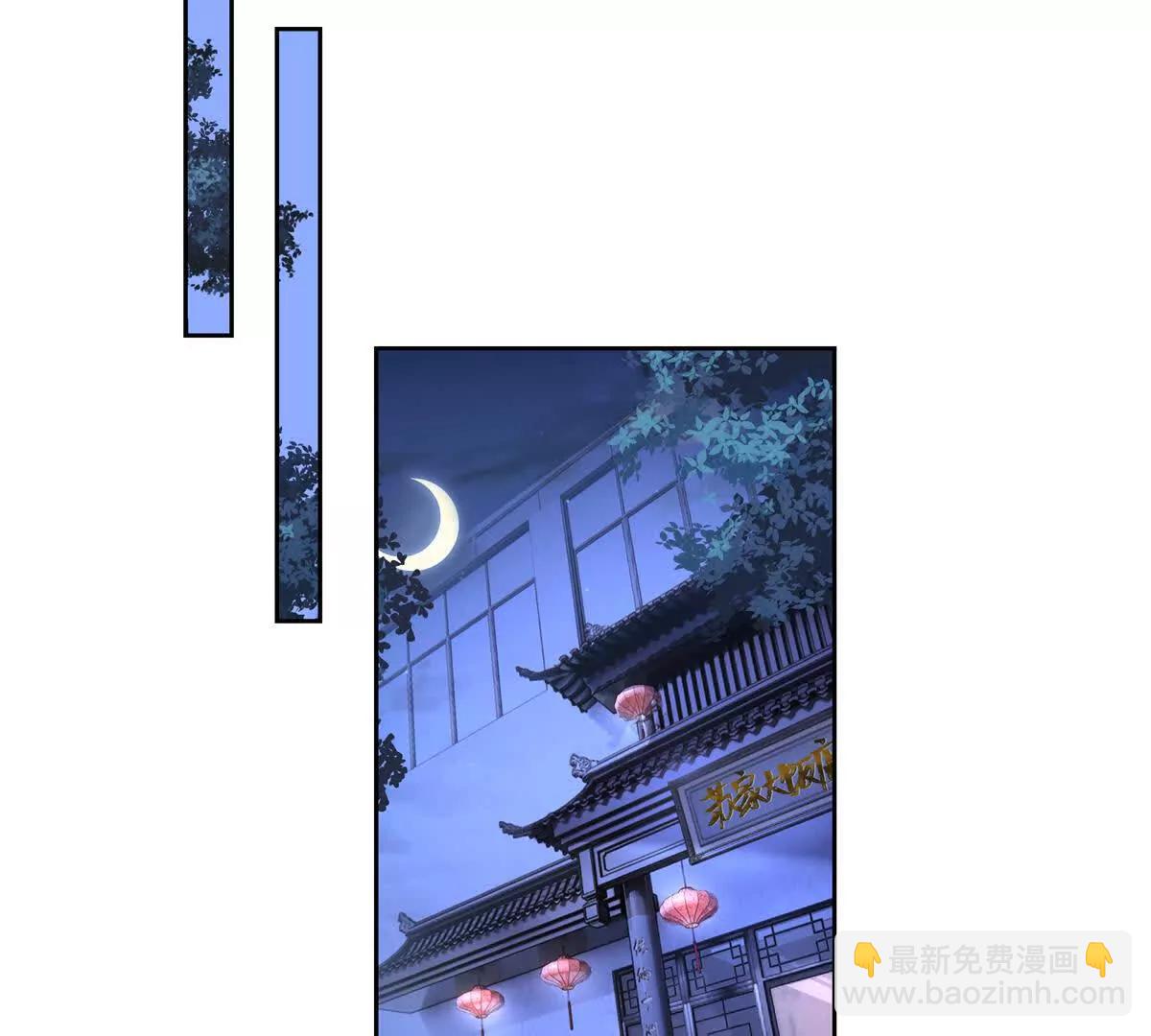 33 你哪位？45