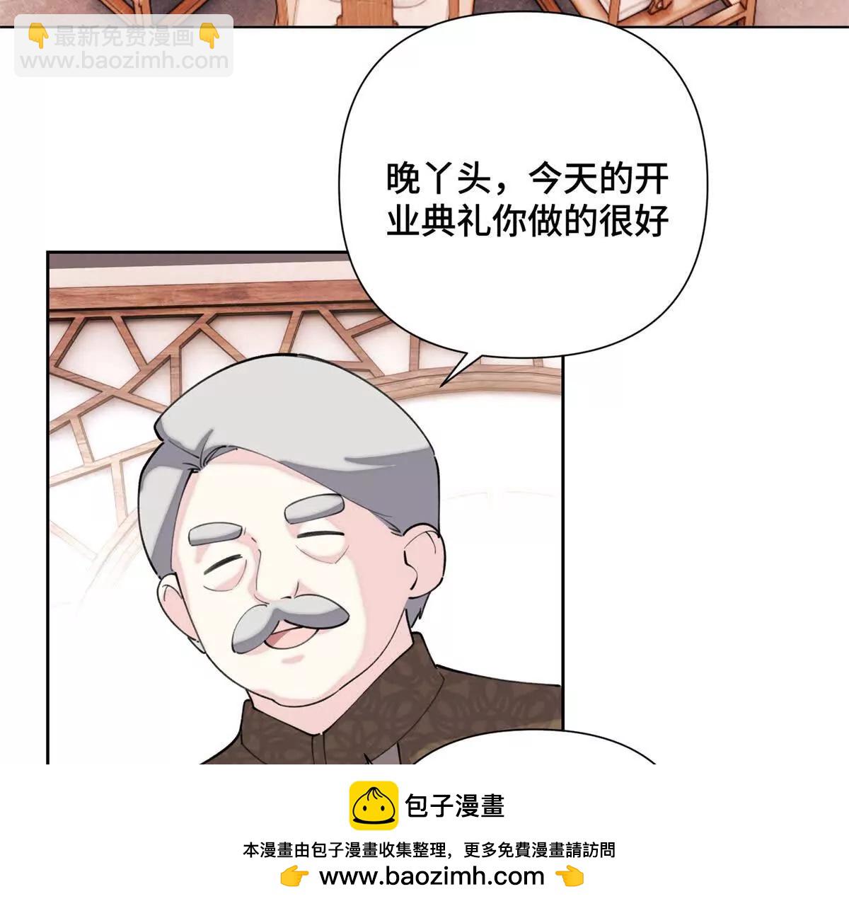 33 你哪位？49