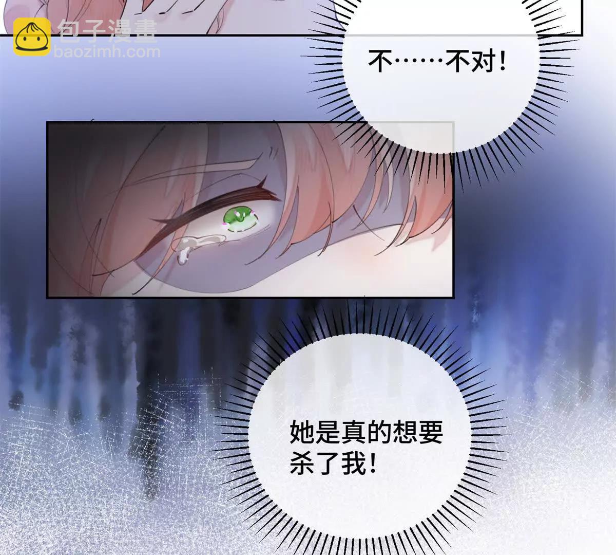 33 你哪位？5