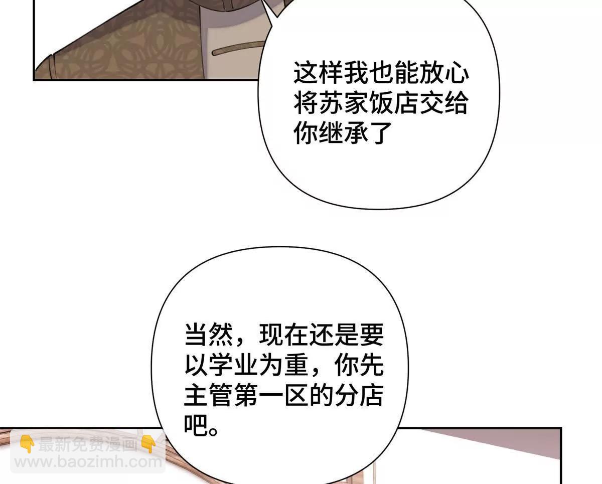33 你哪位？54