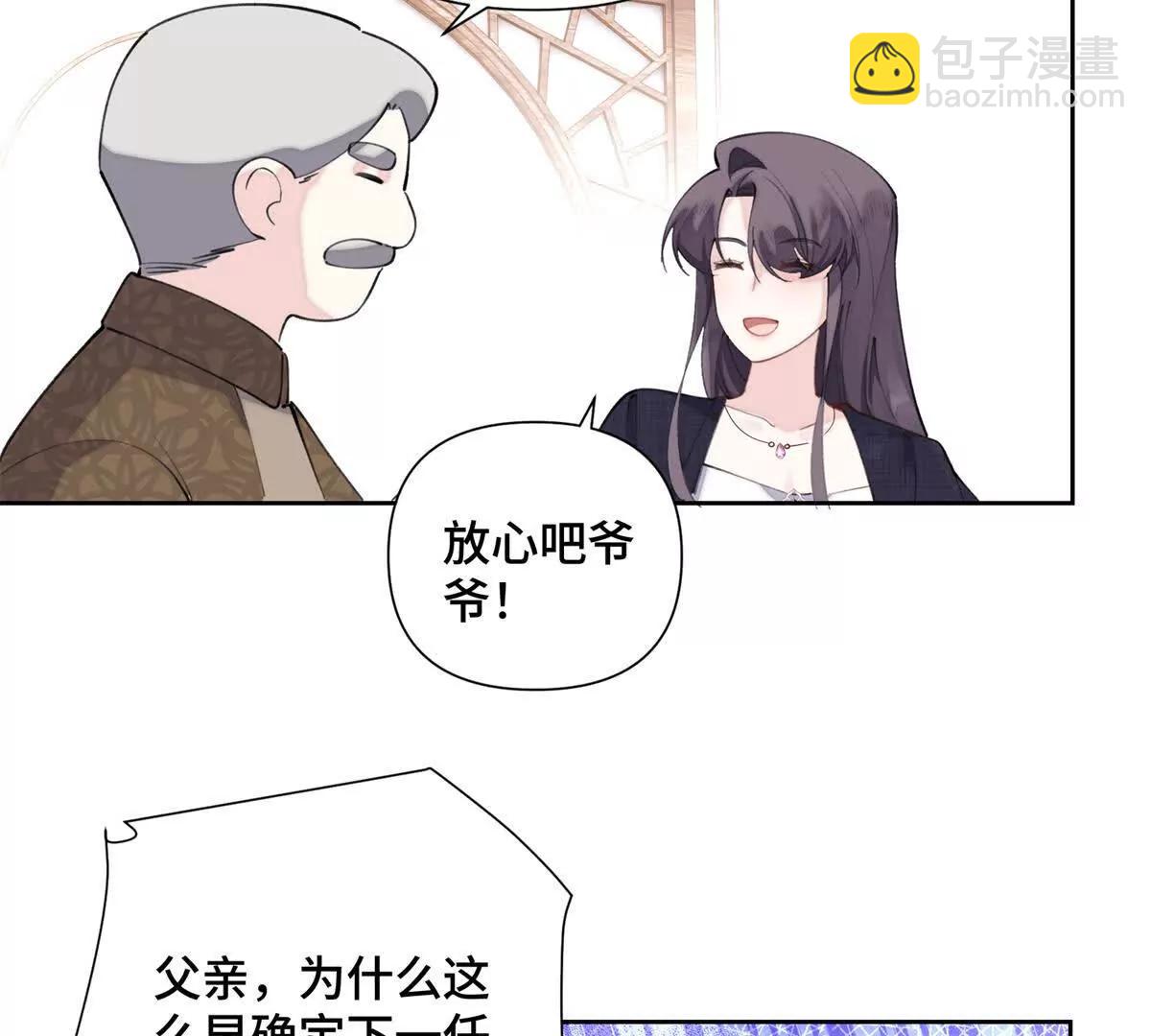 33 你哪位？55