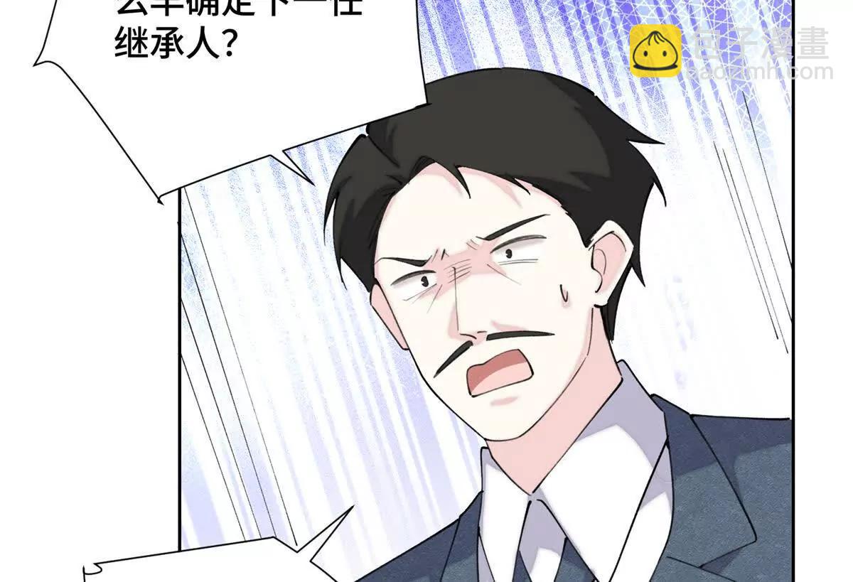 33 你哪位？56