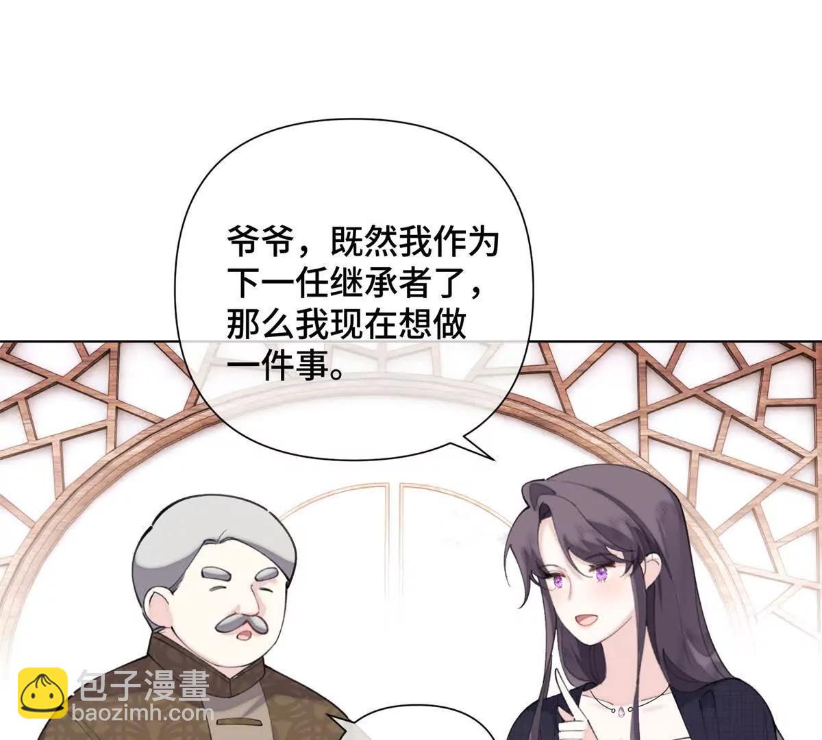 33 你哪位？59