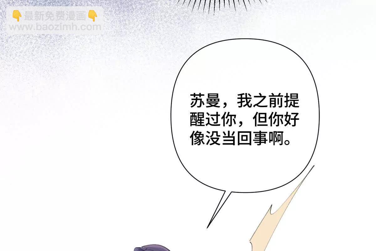 33 你哪位？6