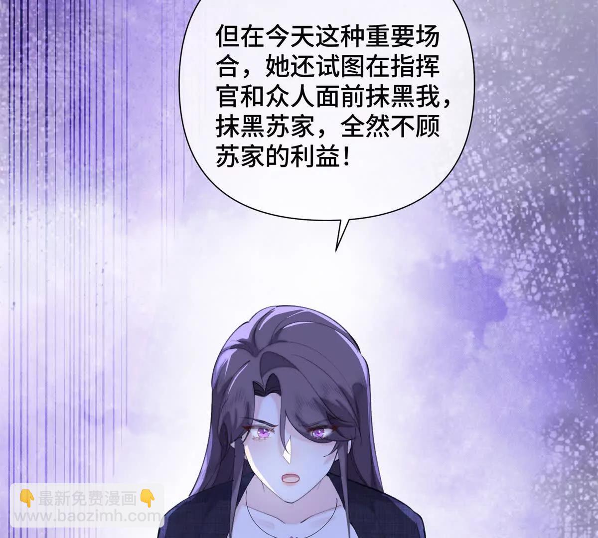 33 你哪位？61