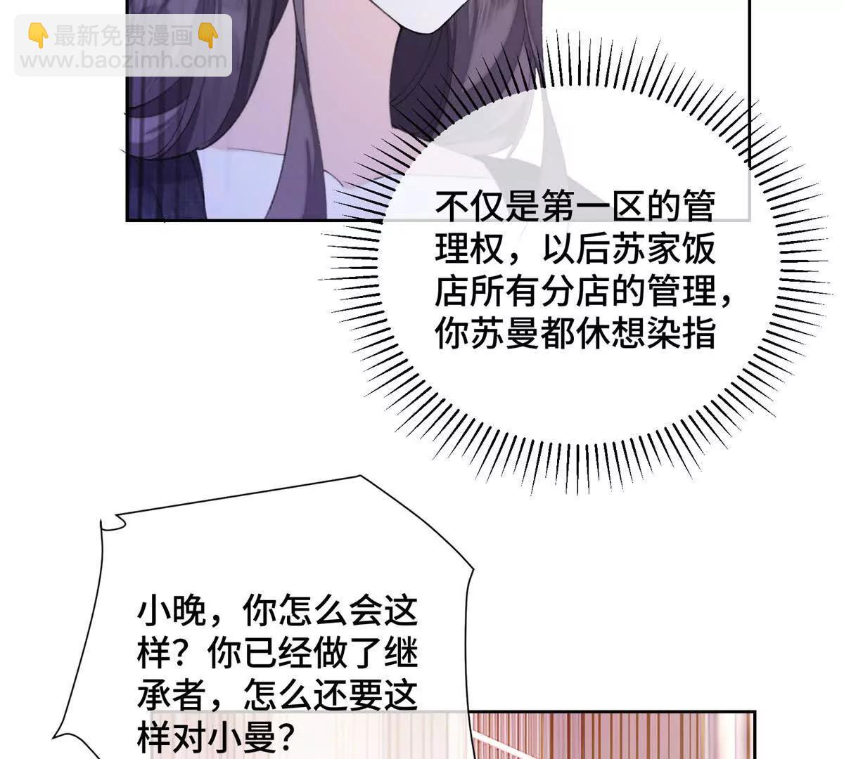 33 你哪位？64
