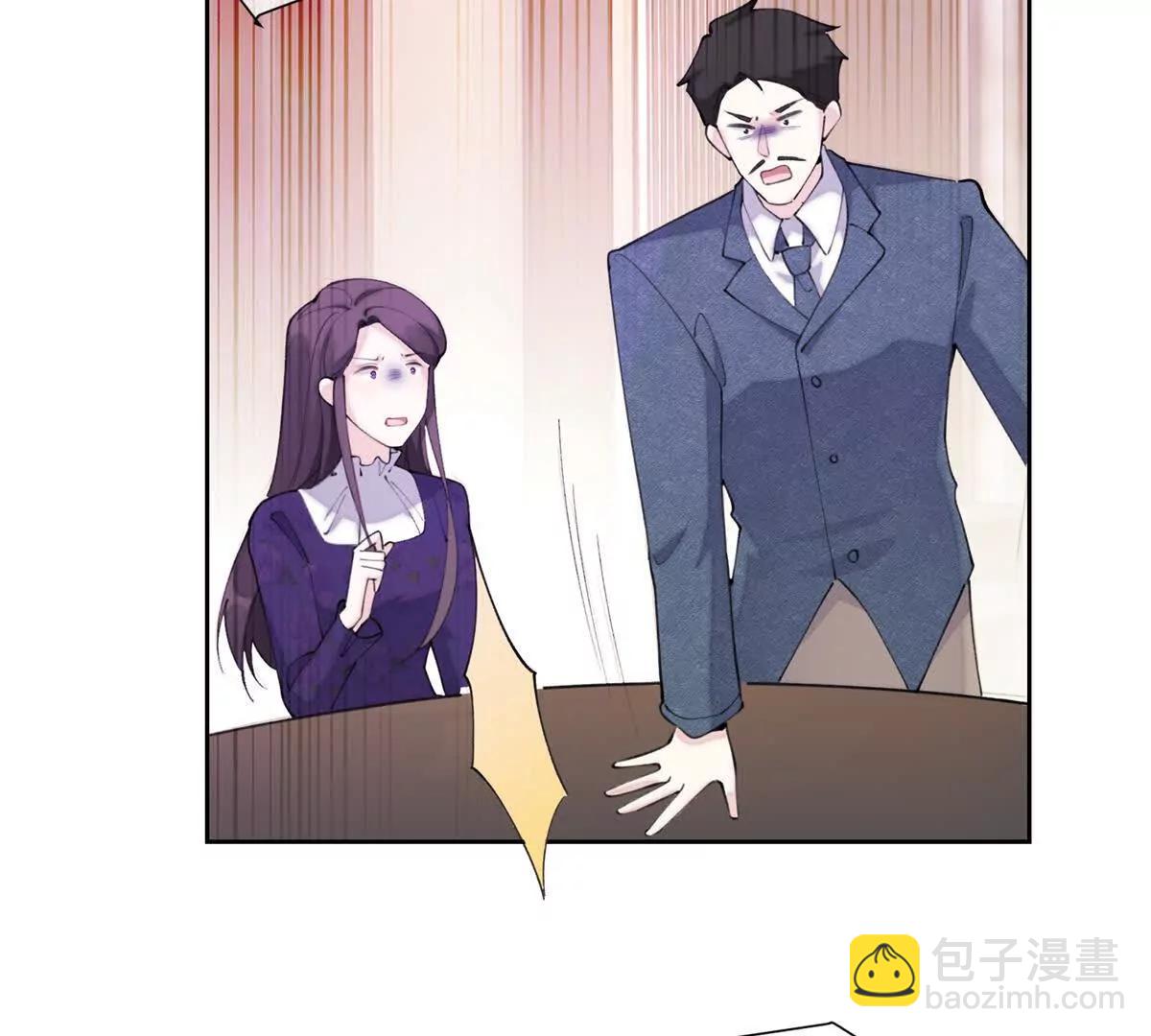 33 你哪位？66