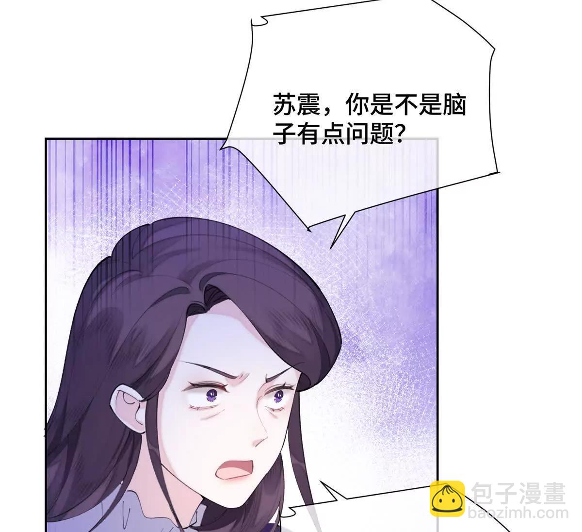 33 你哪位？67