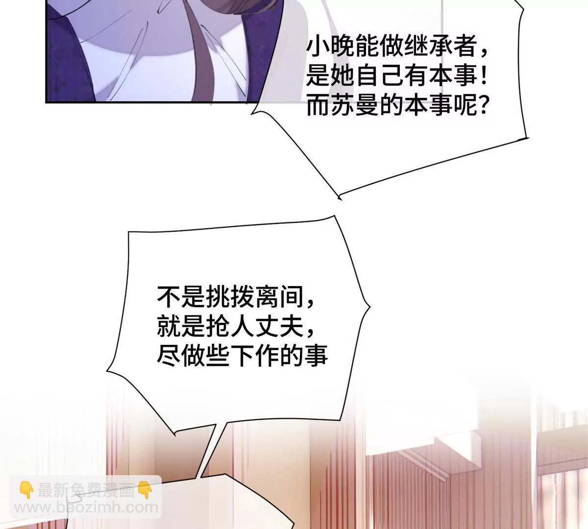 33 你哪位？68