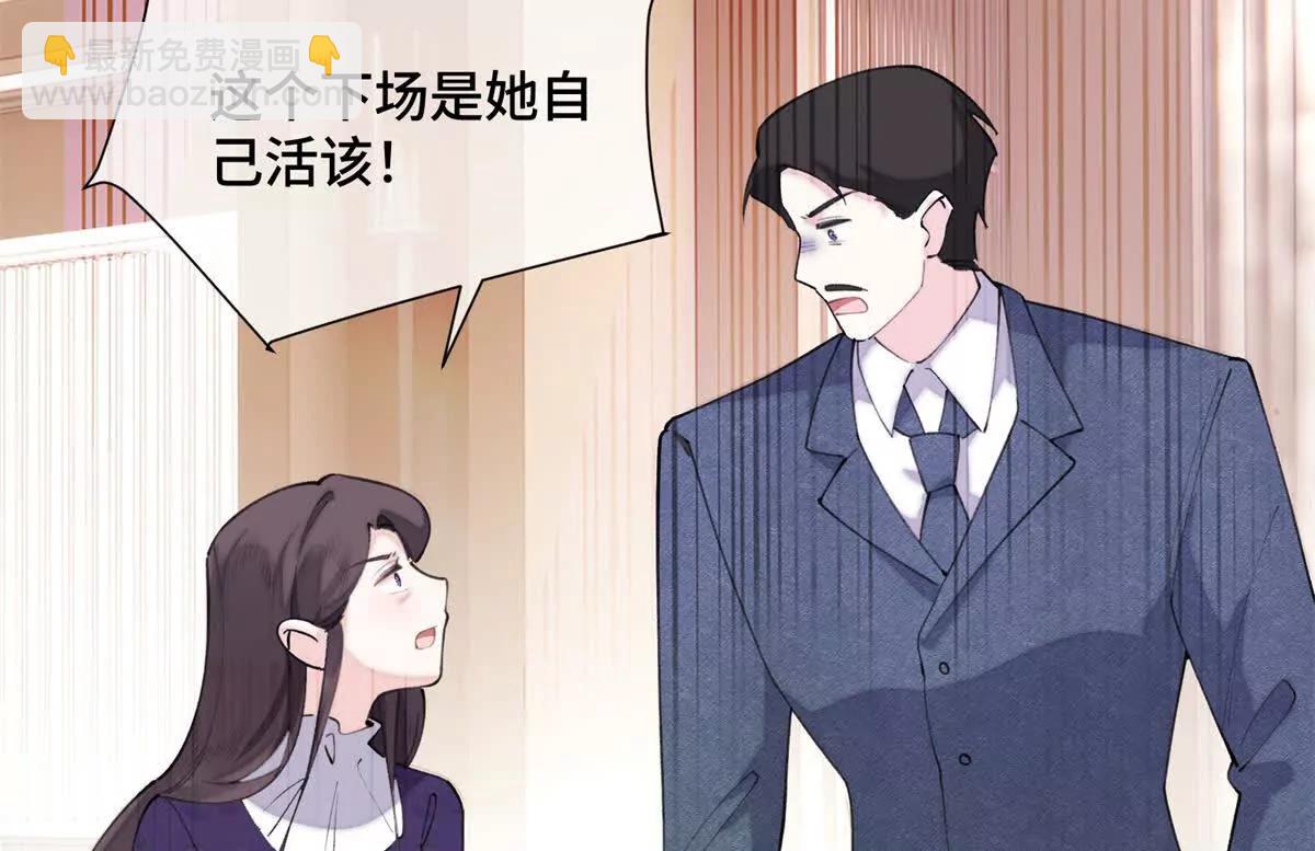 33 你哪位？69