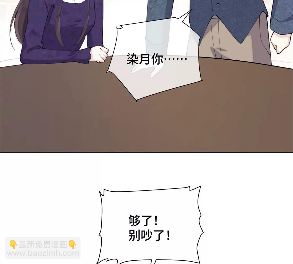 33 你哪位？70