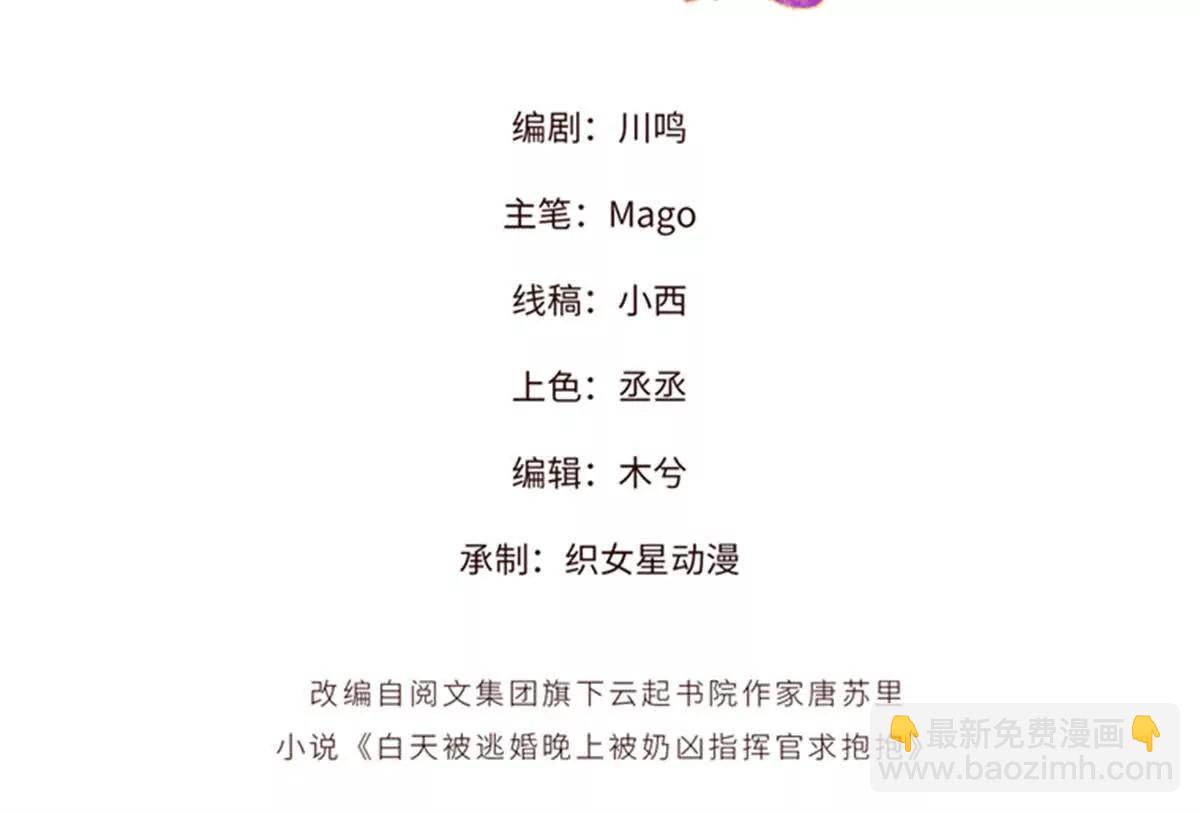 34 缠的太紧了2