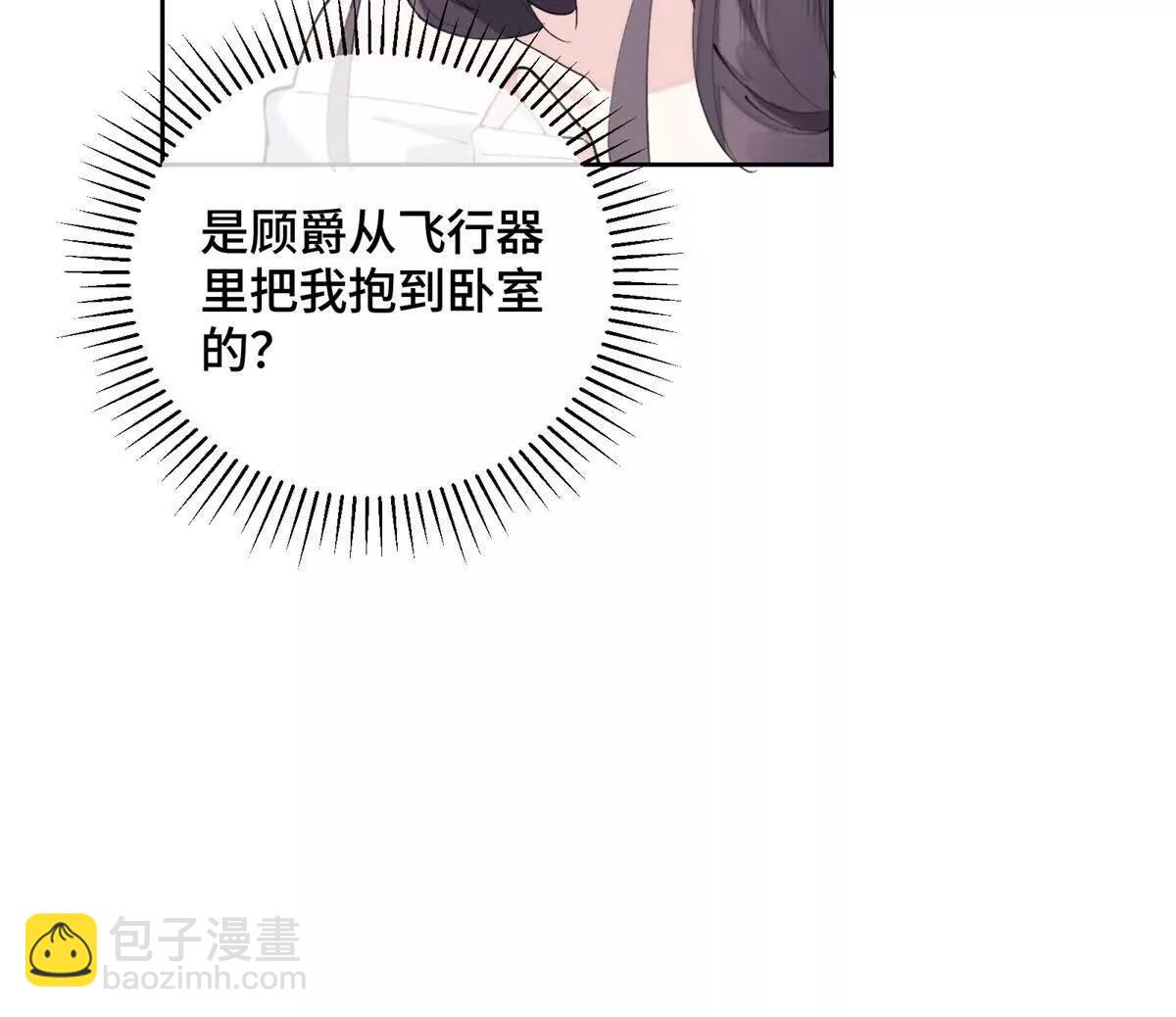 34 缠的太紧了28