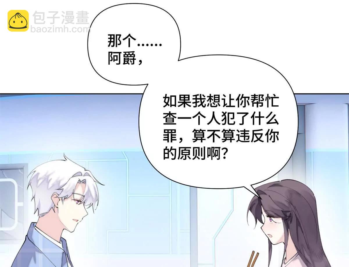 34 缠的太紧了37